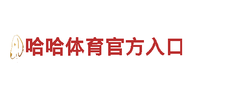kok体育手机网址-专业机械企业，品质卓越，服务一流